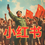 Xiaohongshu-1